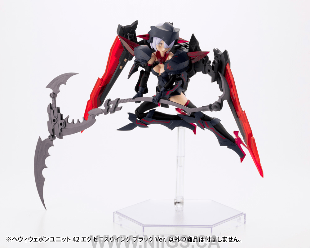 KOTOBUKIYA HEAVY WEAPON UNIT42 EXENITH WING BLACK Ver.