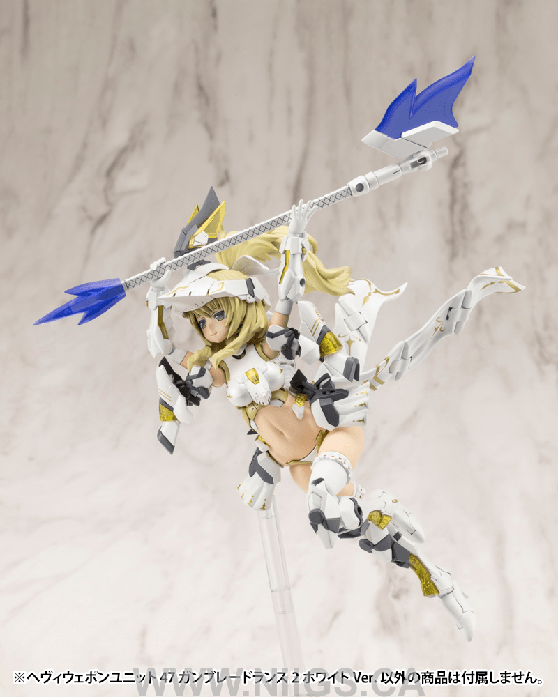 KOTOBUKIYA HEAVY WEAPON UNIT47 GUN BLADE LANCE2 White Ver.