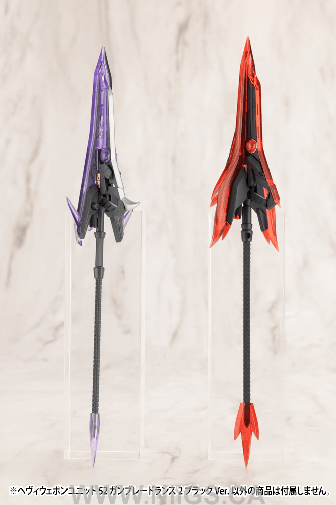 KOTOBUKIYA HEAVY WEAPON UNIT52 GUN BLADE LANCE2 BLACK Ver.