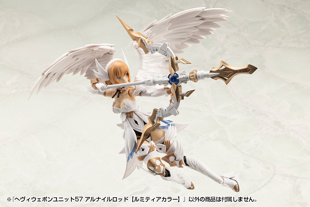 KOTOBUKIYA HEAVY WEAPON UNIT57 ALNAIR ROD: LUMITEA COLOR