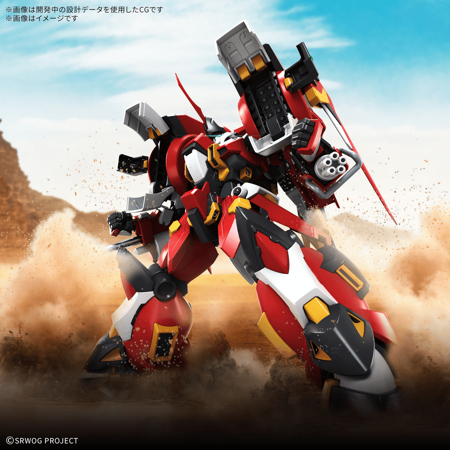 BANDAI HOBBY HG ALTEISEN RIESE