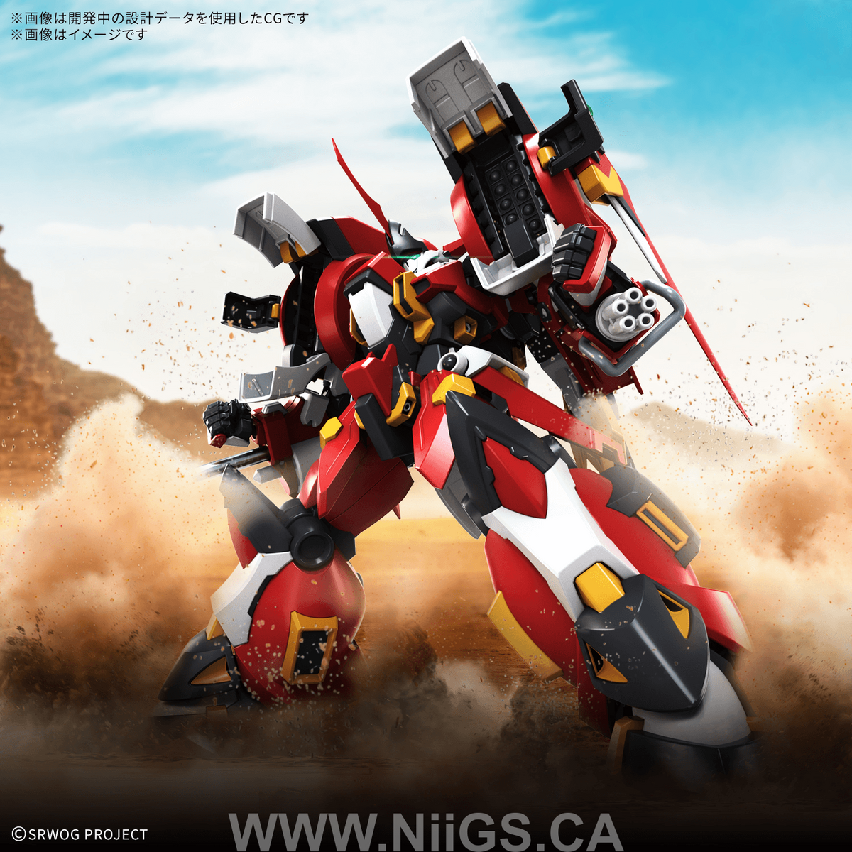 BANDAI HOBBY HG ALTEISEN RIESE