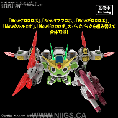 BANDAI HOBBY HG New TAMAMA ROBO