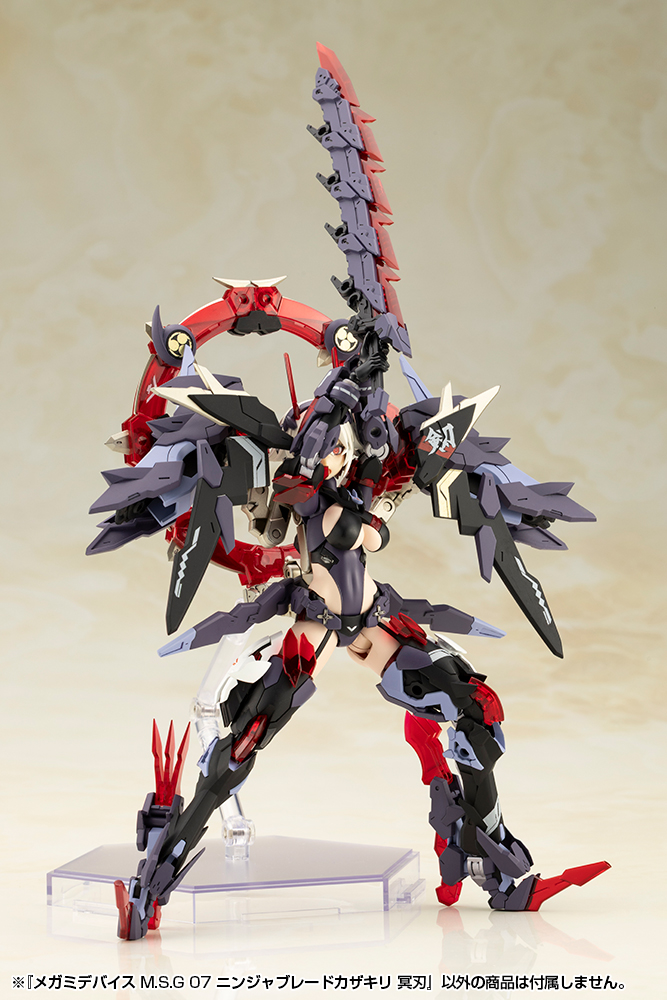 KOTOBUKIYA MEGAMI DEVICE M.S.G 07 NINJA BLADE KAZAKIRI DARK BLADE