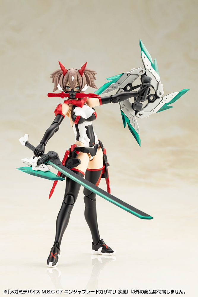 KOTOBUKIYA MEGAMI DEVICE M.S.G 07 NINJA BLADE KAZAKIRI GALE
