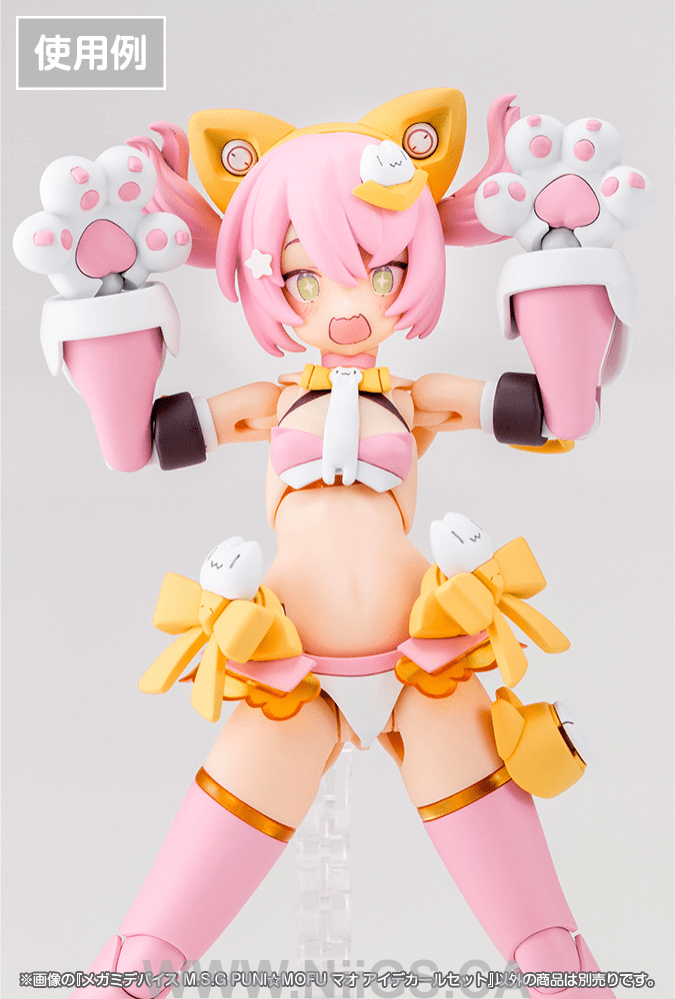 KOTOBUKIYA MEGAMI DEVICE M.S.G PUNI☆MOFU MAO EYE DECAL SET