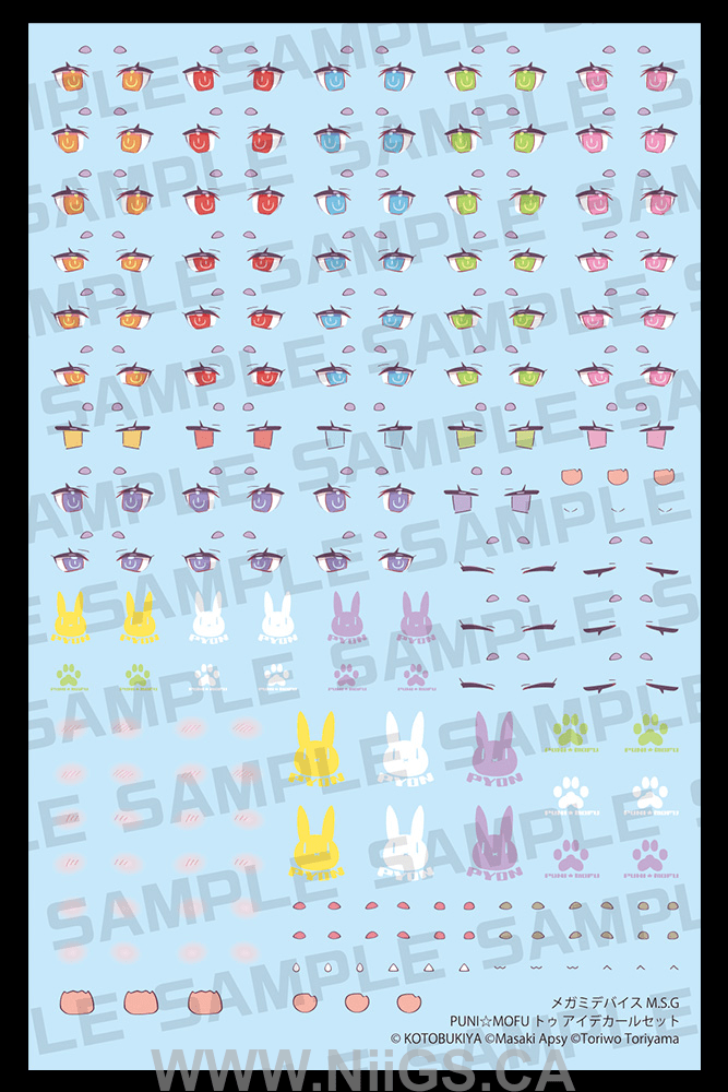 KOTOBUKIYA MEGAMI DEVICE M.S.G PUNI☆MOFU TU EYE DECAL SET
