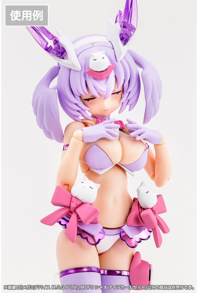 KOTOBUKIYA MEGAMI DEVICE M.S.G PUNI☆MOFU XIAO EYE DECAL SET