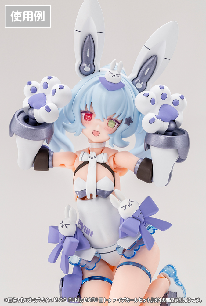KOTOBUKIYA MEGAMI DEVICE M.S.G PUNI☆MOFU YUKI TU EYE DECAL SET