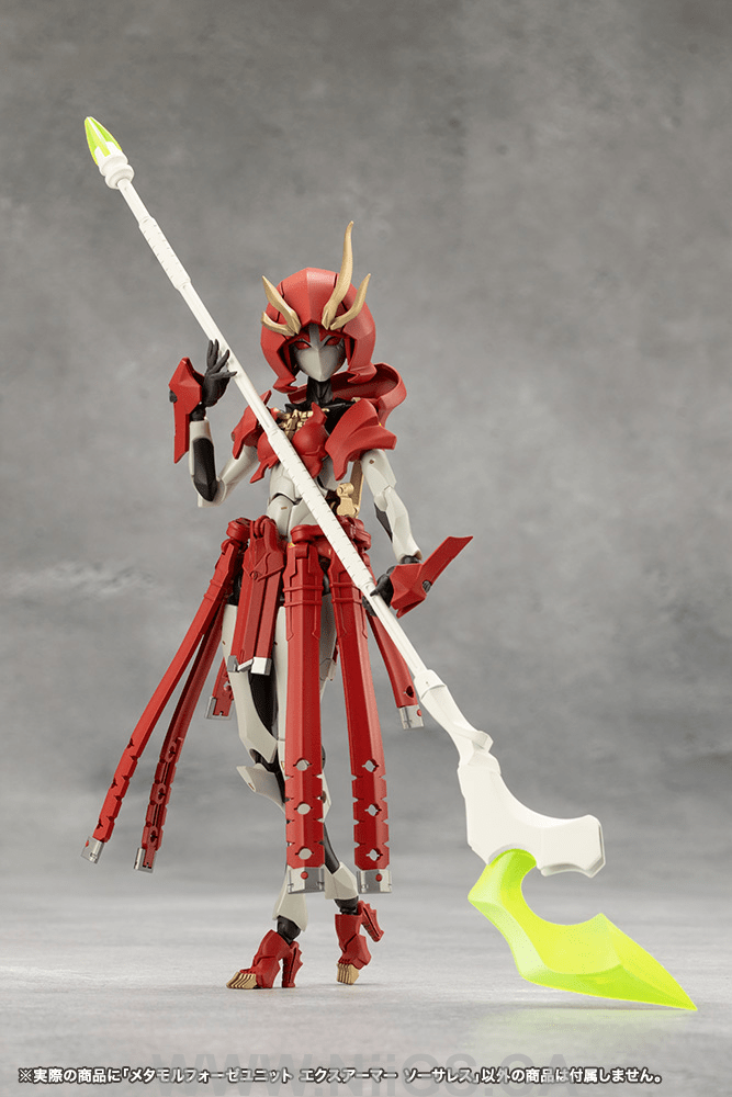 KOTOBUKIYA METAMORPHOSE UNIT EXARMOR SORCERESS