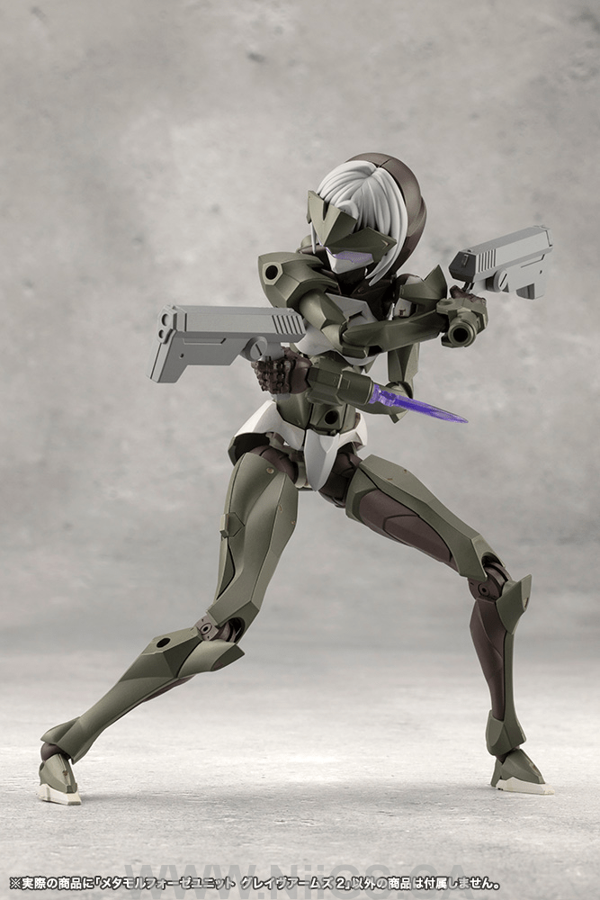 KOTOBUKIYA METAMORPHOSE UNIT GRAVE ARMS2