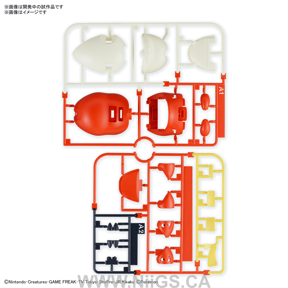 BANDAI Hobby Pokémon Model Kit QUICK!! 20 FUECOCO