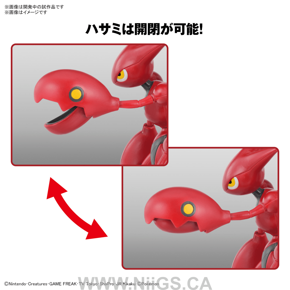 BANDAI HOBBY Pokémon Model Kit SCIZOR