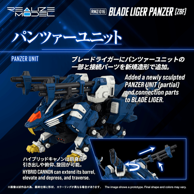 TAKARA TOMY RMZ-016 Blade Liger Panther (ZBF)
