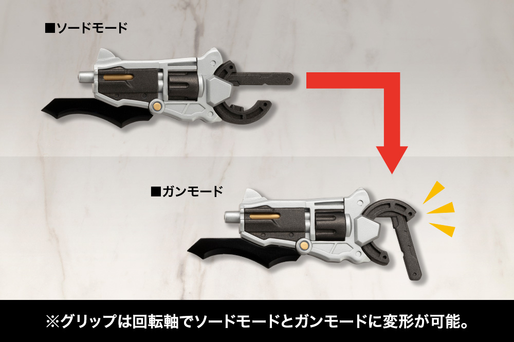 KOTOBUKIYA VIRTUOUS STYLE05 BALMUNG