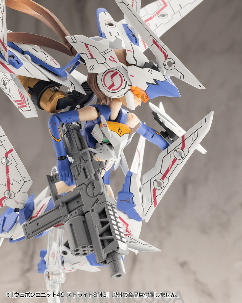 KOTOBUKIYA WEAPON UNIT49 STRIDE SMG