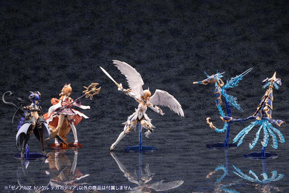 KOTOBUKIYA XenoAlma Trickle Dekapodia