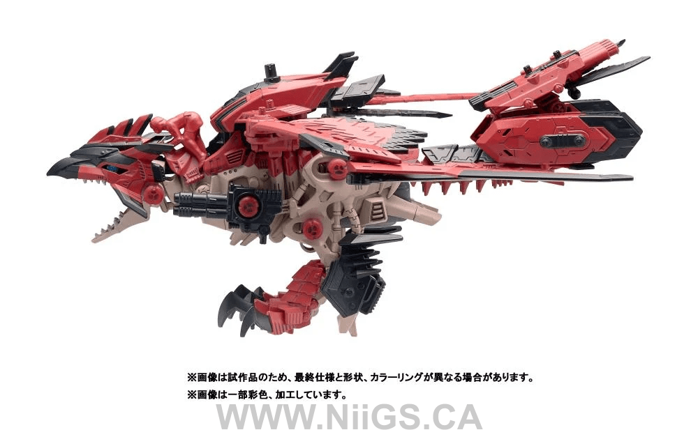 TAKARA TOMY ZOIDS x Monster Hunter Sonic Bird Rathalos