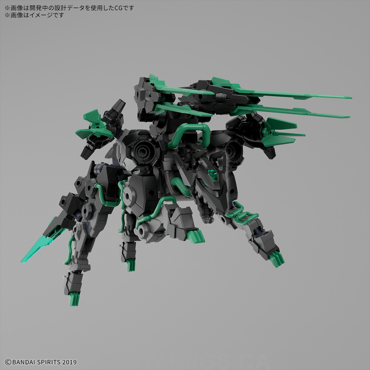 BANDAI HOBBY 30MM 1/144 Extended Armament Beast (EXWILD)