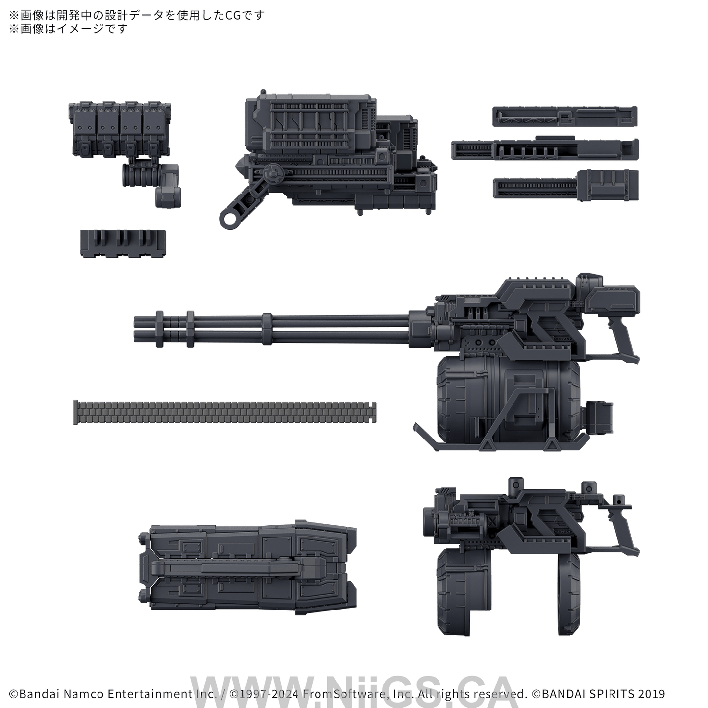 BANDAI HOBBY 30MM OPTION PARTS SET ARMORED CORE Ⅵ FIRES OF RUBICON WEAPON SET 04