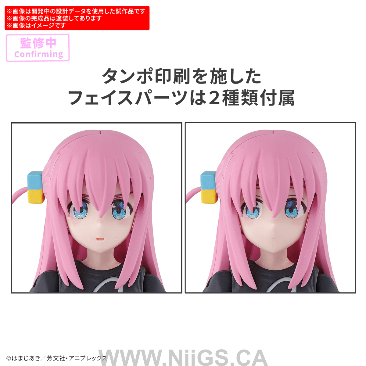 BANDAI HOBBY 30MP HITORI GOTOH
