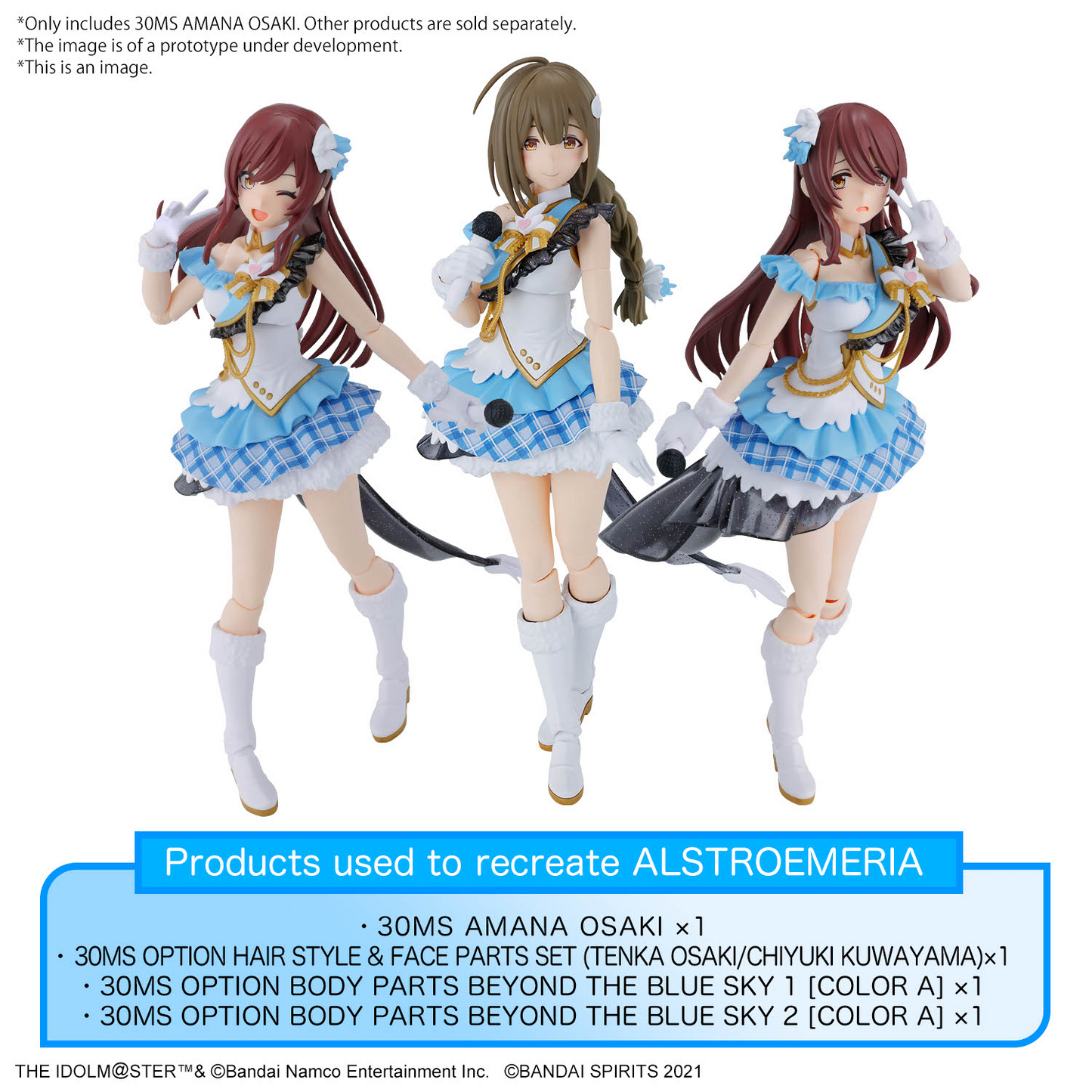 BANDAI Hobby 30MS AMANA OSAKI