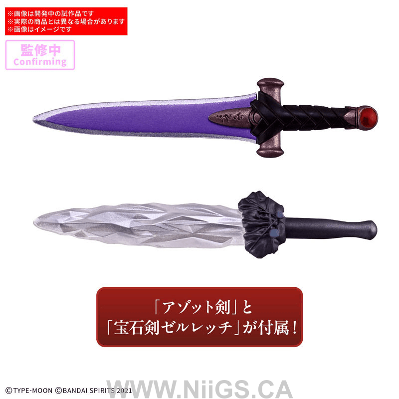 BANDAI HOBBY 30MS RIN TOHSAKA