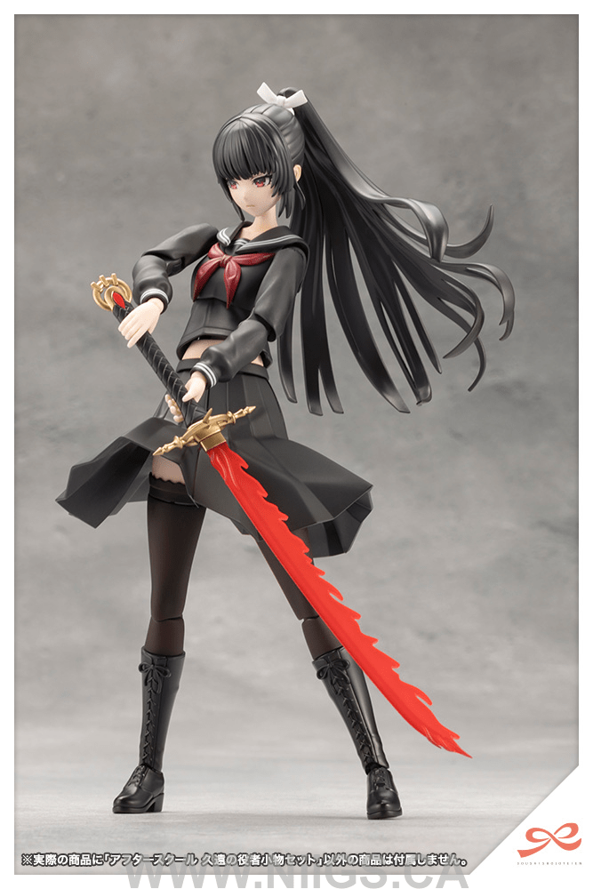 KOTOBUKIYA AFTERSCHOOL KUON'S ACTOR PROP SET