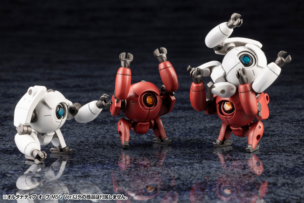 KOTOBUKIYA ALTERNATIVE ORB MSG Ver.