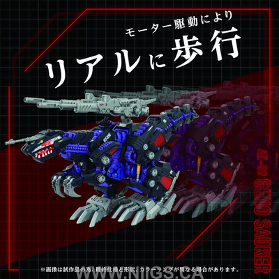 TAKARA TOMY AZ-09 Geno Saurer