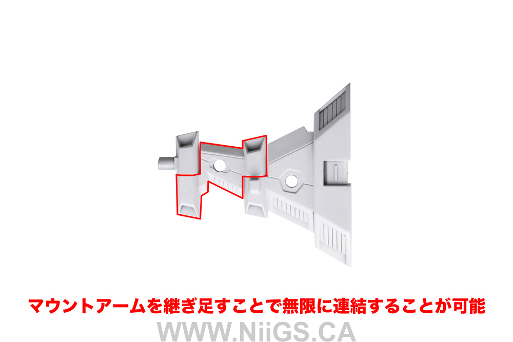 KOTOBUKIYA HEAVY WEAPON UNIT43 EXENITH WING WHITE Ver.