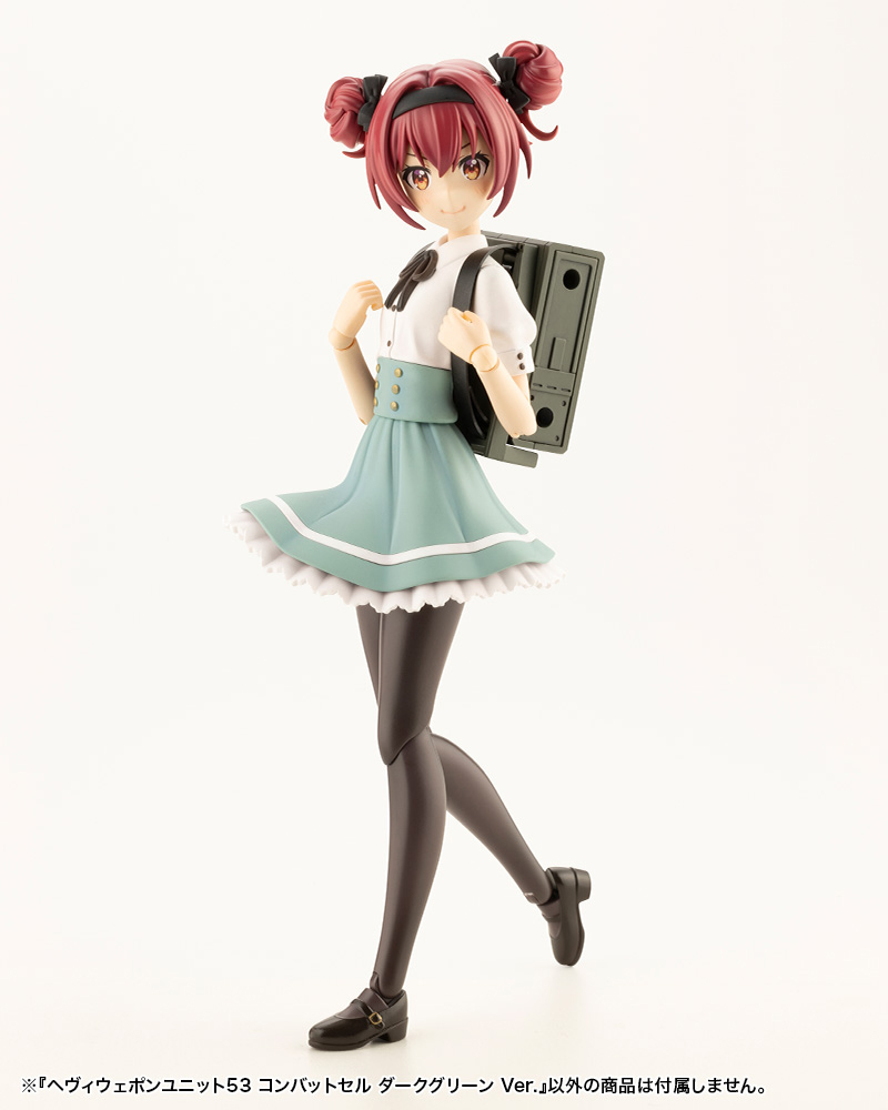 KOTOBUKIYA HEAVY WEAPON UNIT53 COMBAT CELL DARK GREEN Ver.