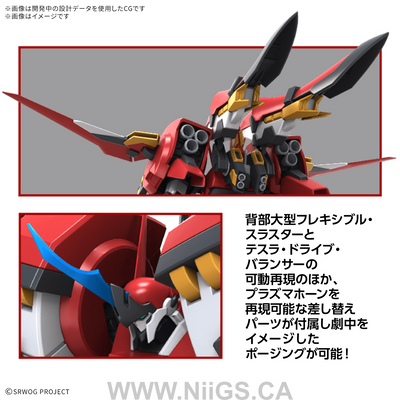 BANDAI HOBBY HG ALTEISEN RIESE