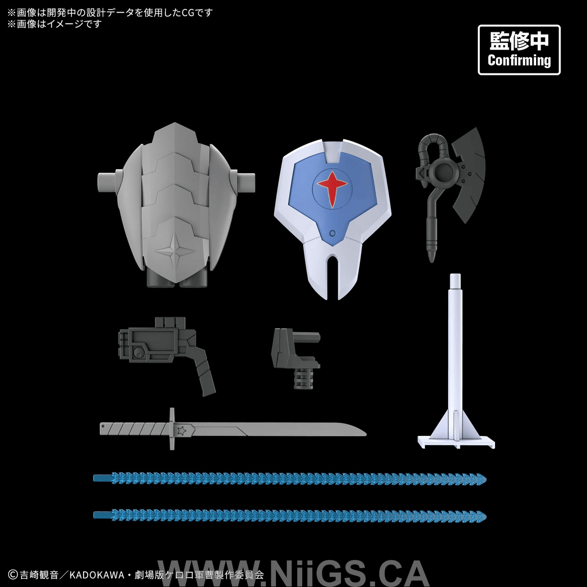 BANDAI HOBBY HG New DORORO ROBO