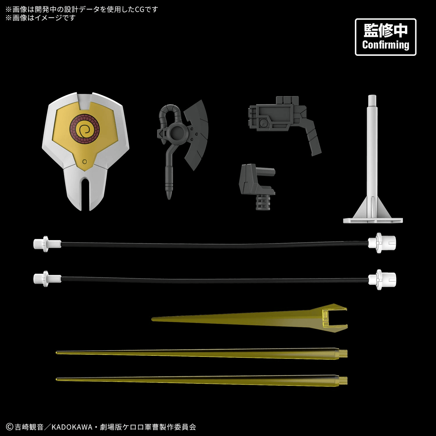 BANDAI HOBBY HG New KULULU ROBO