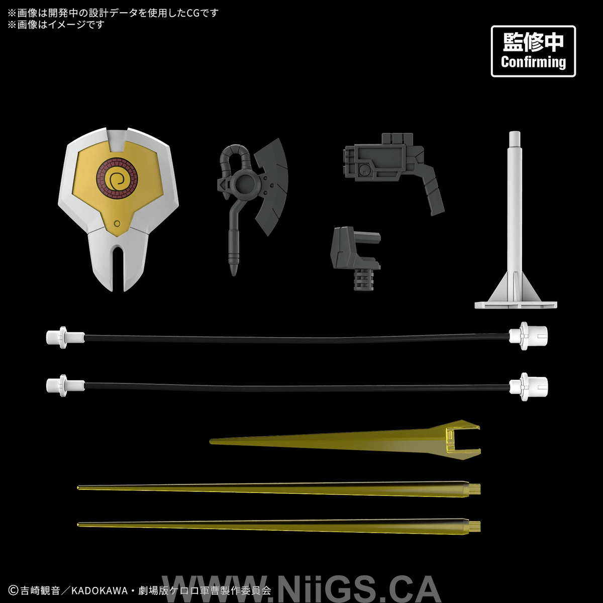 BANDAI HOBBY HG New KULULU ROBO