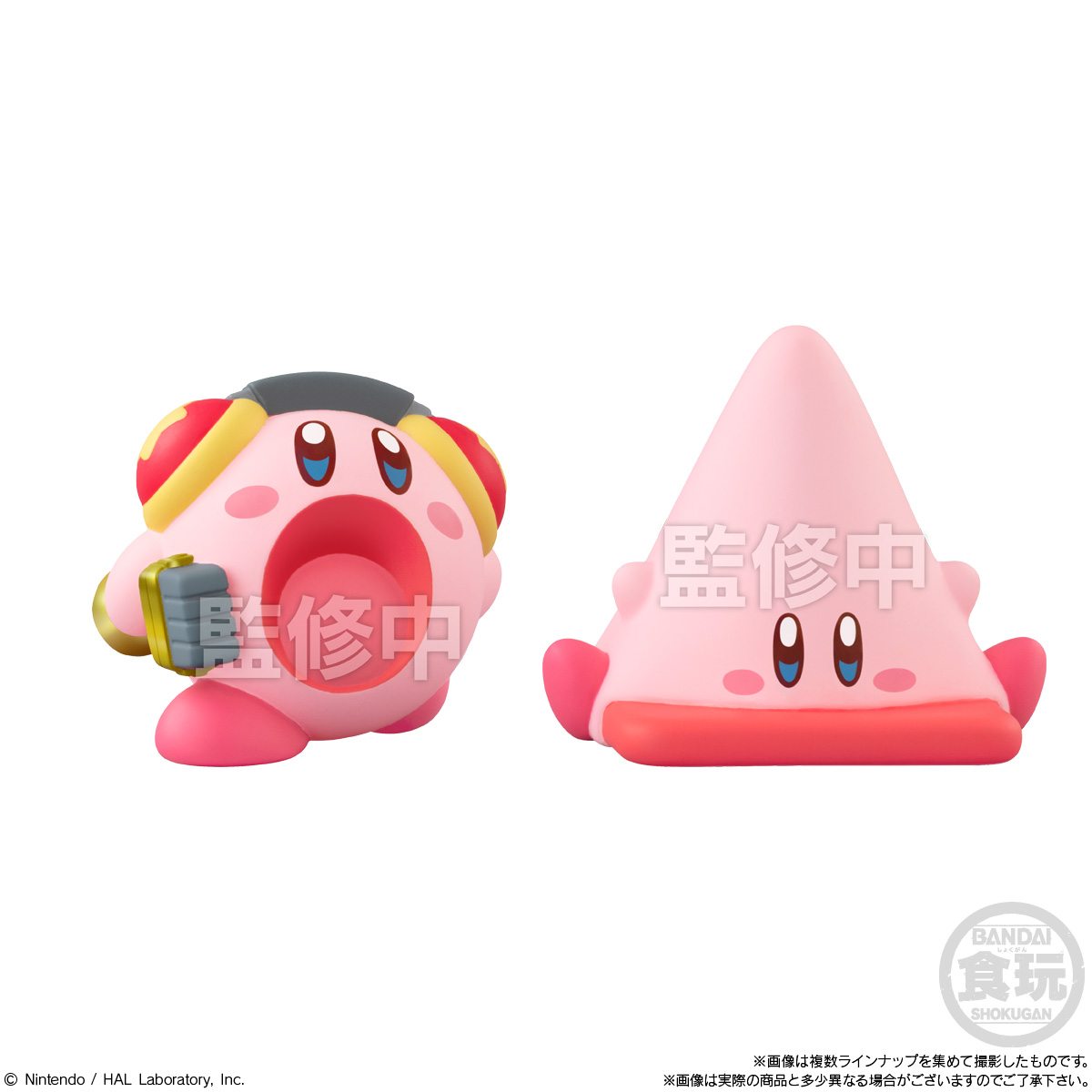 Bandai Shokugan Kirby Friends W5 "Kirby" Friends