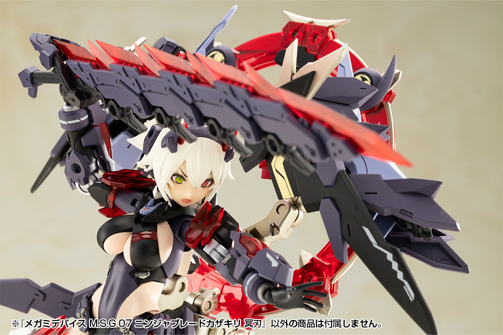 KOTOBUKIYA MEGAMI DEVICE M.S.G 07 NINJA BLADE KAZAKIRI DARK BLADE