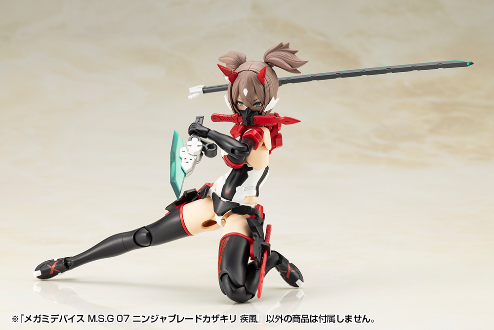 KOTOBUKIYA MEGAMI DEVICE M.S.G 07 NINJA BLADE KAZAKIRI GALE