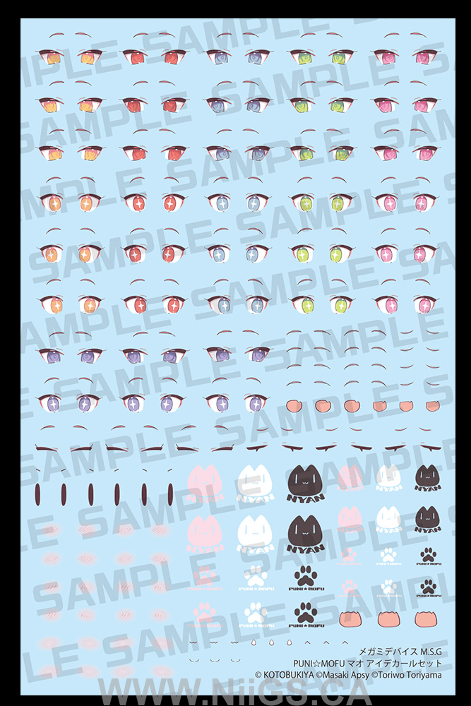 KOTOBUKIYA MEGAMI DEVICE M.S.G PUNI☆MOFU MAO EYE DECAL SET