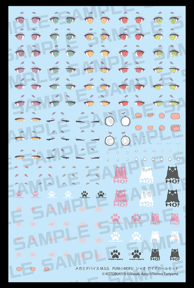 KOTOBUKIYA MEGAMI DEVICE M.S.G PUNI☆MOFU XIAO EYE DECAL SET