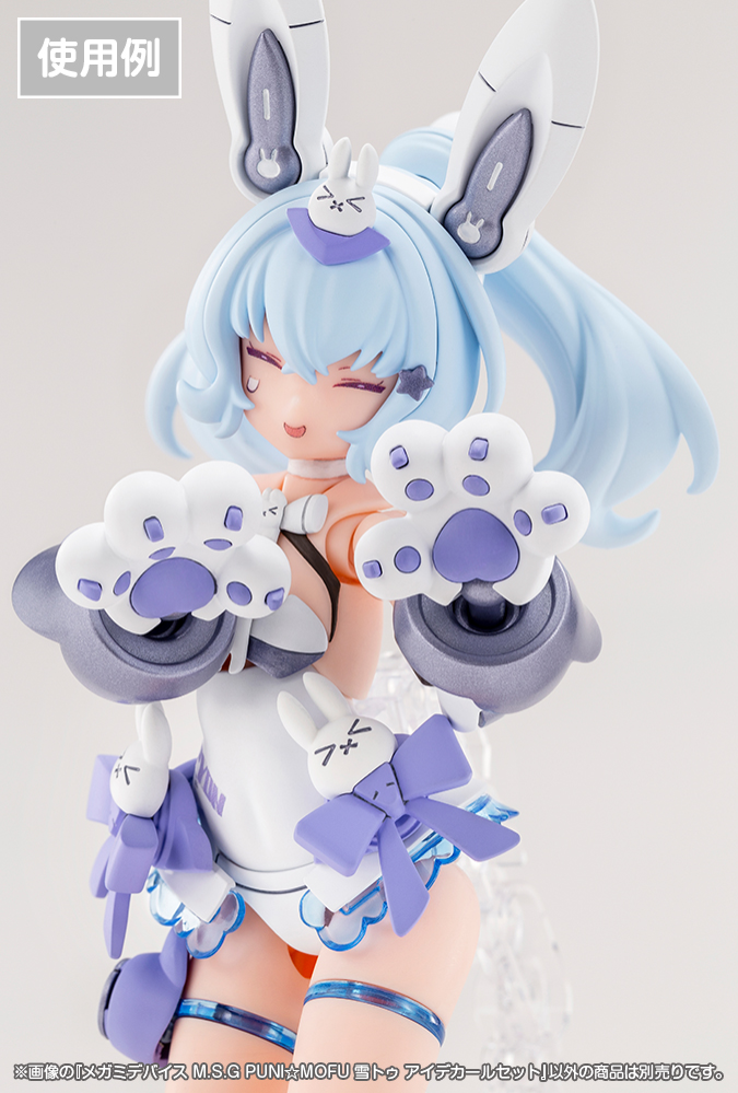 KOTOBUKIYA MEGAMI DEVICE M.S.G PUNI☆MOFU YUKI TU EYE DECAL SET