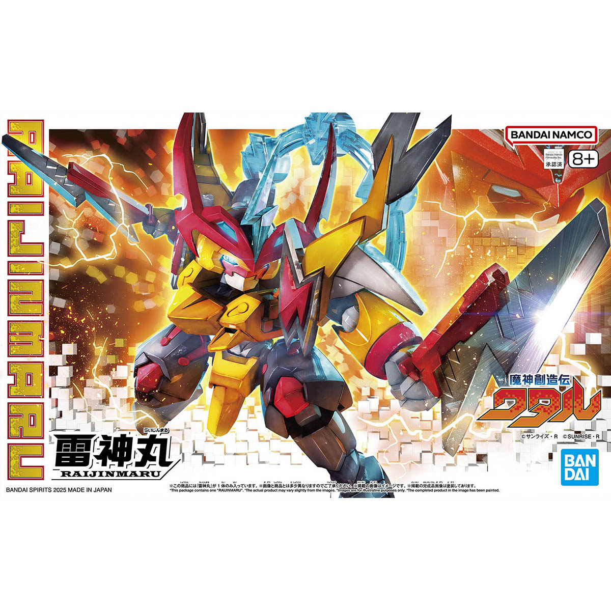 BANDAI HOBBY Mashin Creator Wataru - RAIJINMARU