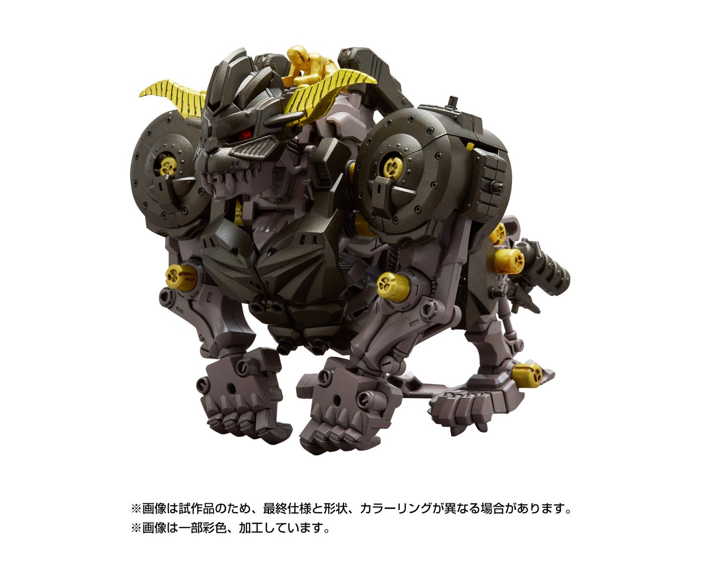 TAKARA TOMY Monster Hunter X Zoids Knuckle Kong Rajang