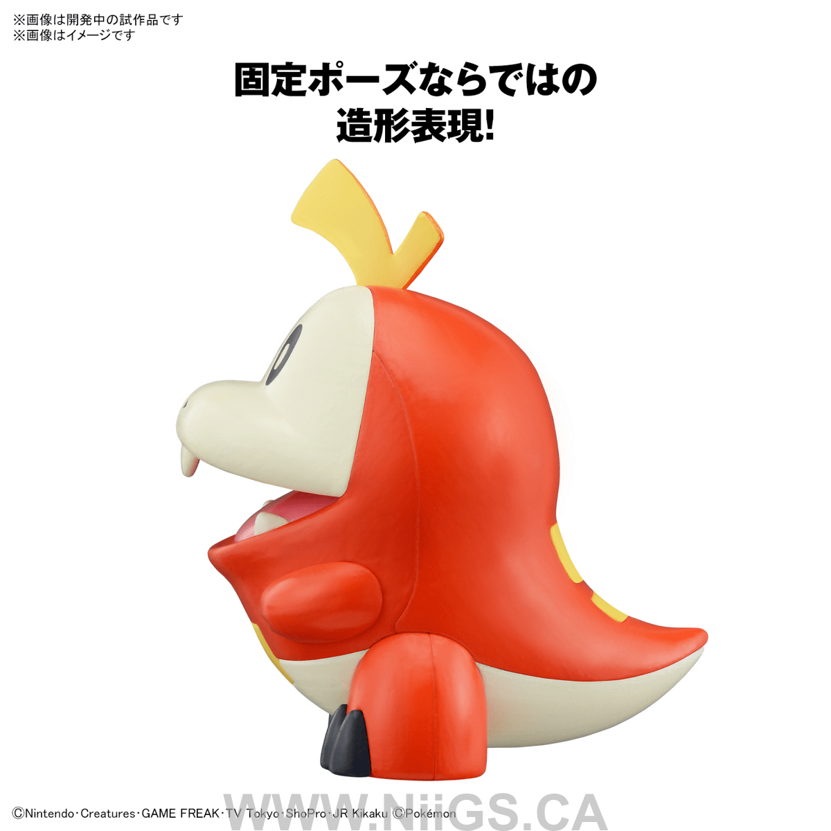 BANDAI Hobby Pokémon Model Kit QUICK!! 20 FUECOCO