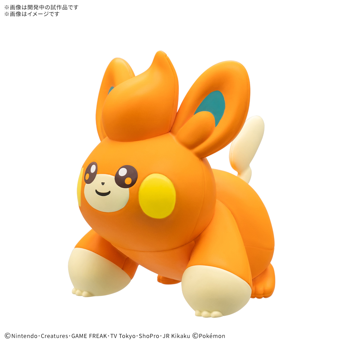 BANDAI HOBBY Pokémon Model Kit QUICK!! 22 PAWMI