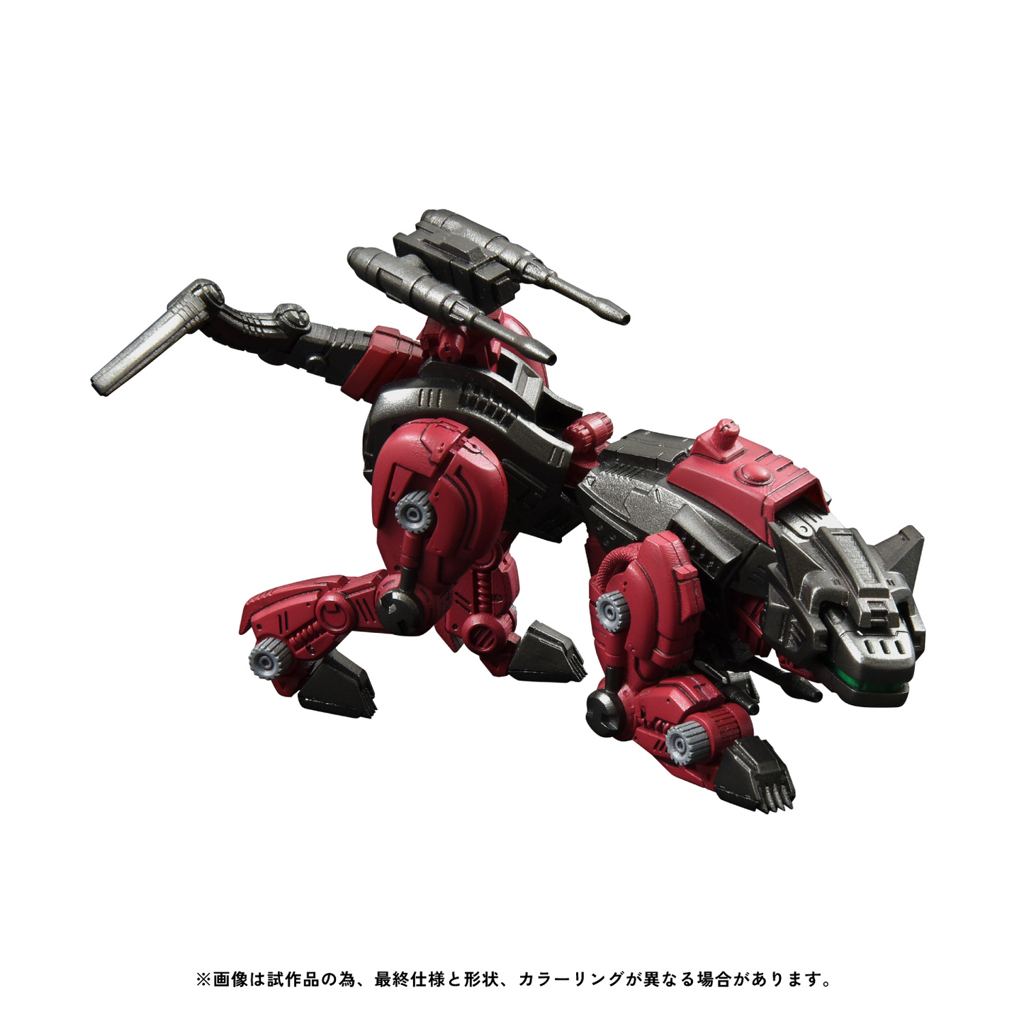 TAKARA TOMY RMZ-004 Hellcat Guylos Color