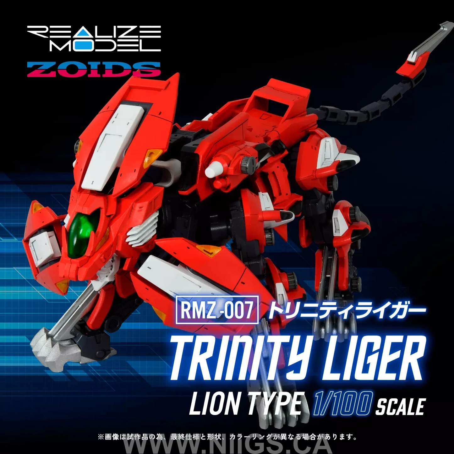 TAKARA TOMY RMZ-007 Trinity Liger