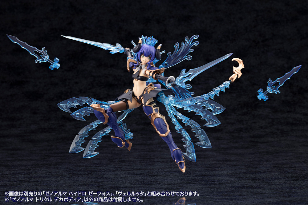 KOTOBUKIYA XenoAlma Trickle Dekapodia