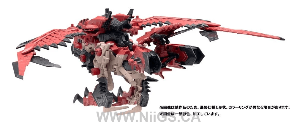 TAKARA TOMY ZOIDS x Monster Hunter Sonic Bird Rathalos